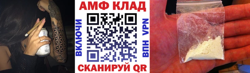 АМФЕТАМИН 97% Кингисепп