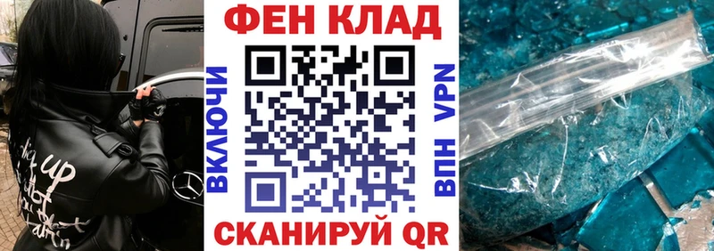 закладки  Кингисепп  Амфетамин VHQ 