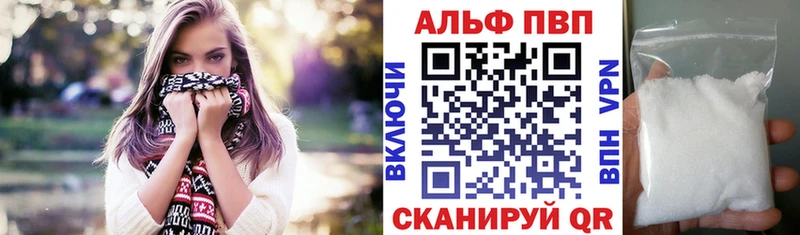 закладка  Кингисепп  блэк спрут онион  А ПВП Соль 