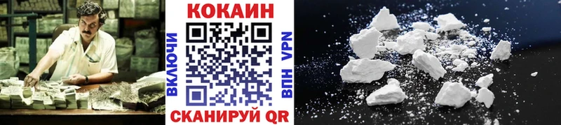 kraken сайт  купить  цена  Кингисепп  Cocaine 98% 