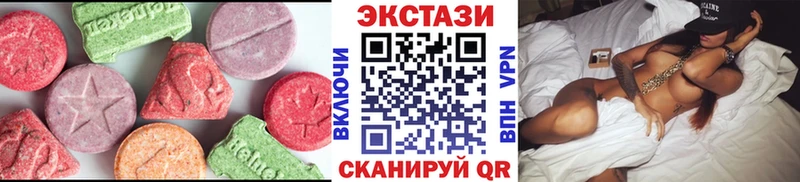 хочу наркоту blacksprut зеркало Экстази Дубай Кингисепп