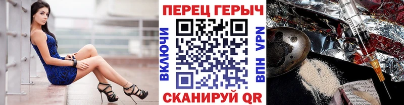 ГЕРОИН афганец Кингисепп