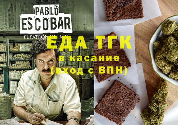 бутик Белоозёрский