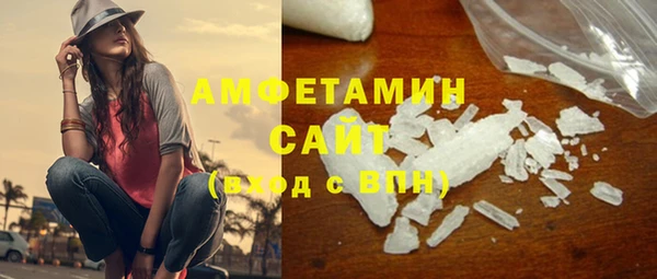 скорость mdpv Беломорск