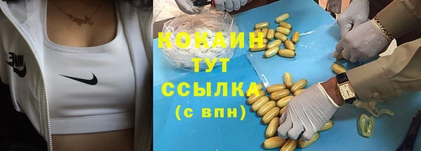 скорость mdpv Беломорск