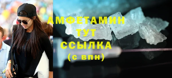 дистиллят марихуана Баксан