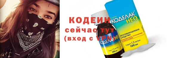 скорость mdpv Беломорск