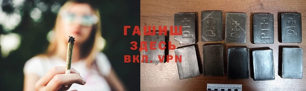 дистиллят марихуана Баксан
