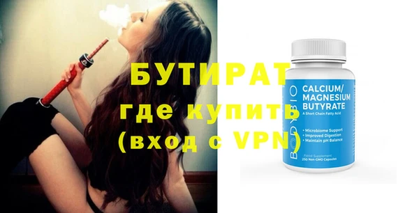 а пвп мука Балахна
