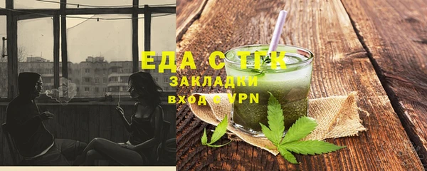 дистиллят марихуана Баксан