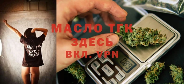 тгк Арсеньев