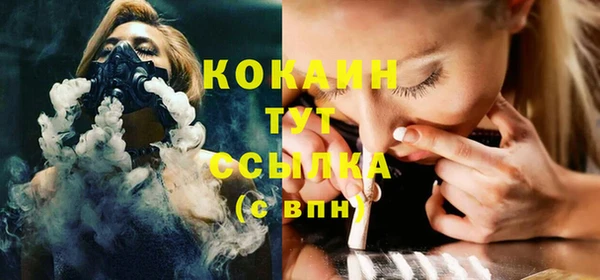 бутик Белоозёрский
