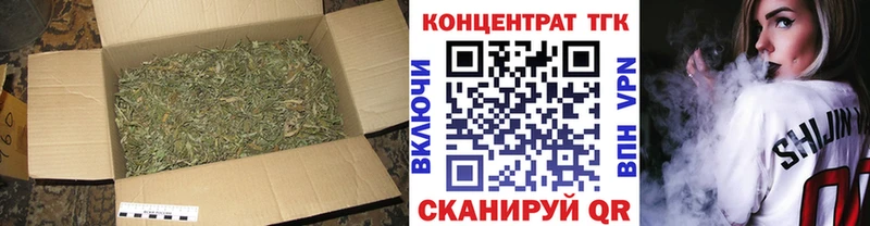 купить  сайты  Кингисепп  Дистиллят ТГК Wax 